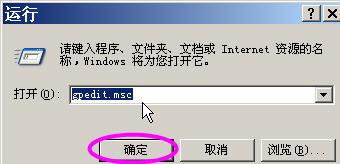 教你如何让U盘永远不中毒 全福编程网