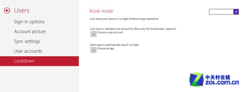 Windows 8.1最新曝光Kiosk模式 全福编程网