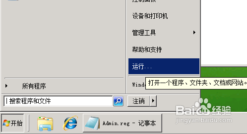 提示您需要权限来执行此操作怎么办 全福编程网