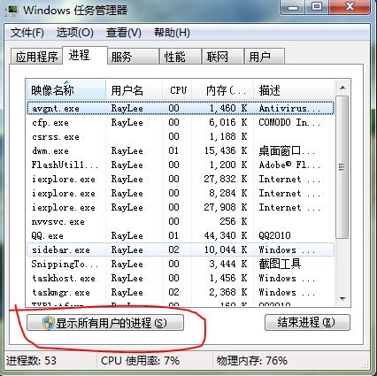临时获取全局管理员权限 全福编程网