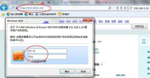 路由器怎么限制网速及其方法 全福编程网