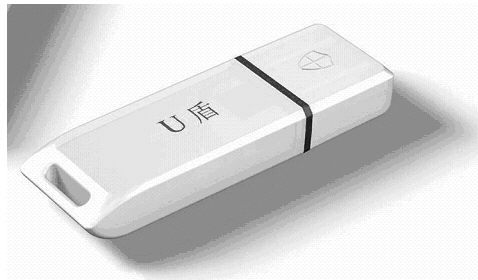 U盾如何使用 全福编程网