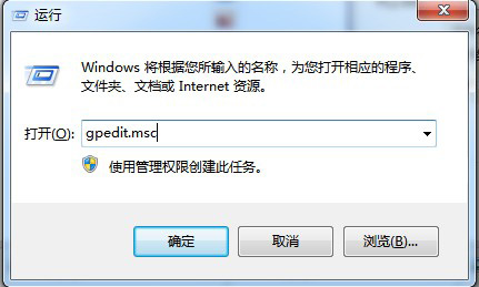 如何打开组策略 全福编程网