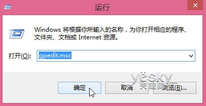 关闭过期的Win8动态磁贴推送通知