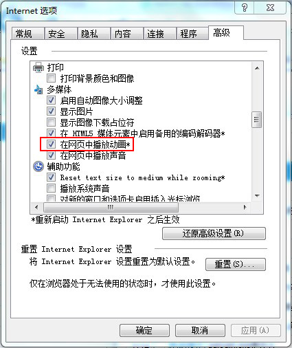 网页图片出现红叉怎么回事 全福编程网