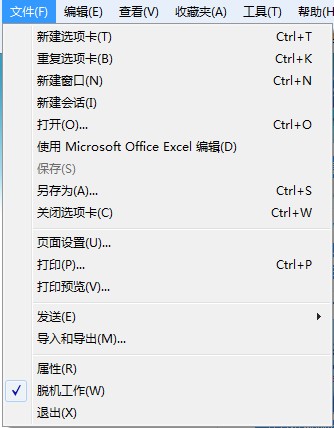 脱机工作是怎么回事 全福编程网