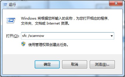 怎么关闭windows文件保护 全福编程网
