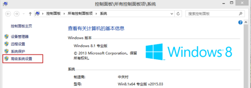 解决win8开机黑屏一段时间才能进入系统的方法