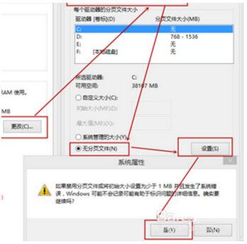 解决win8开机黑屏一段时间才能进入系统的方法