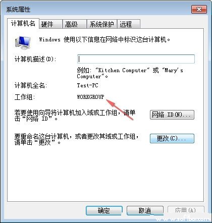 WIN XP/WIN7系统共享互访技巧[多图]图片2