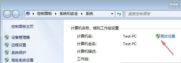 Win7系统和WinXP系统共享互访设置 全福编程网