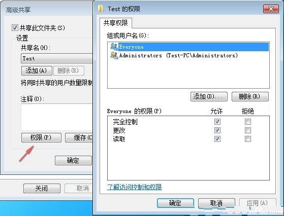 WIN XP/WIN7系统共享互访技巧[多图]图片5