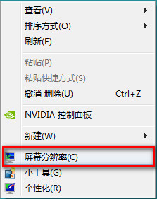 Win8怎么调整系统文字大小 全福编程网