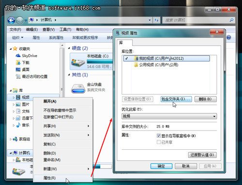 文件有序管理 Win7库文件应用技巧两则_新客网