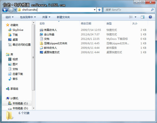 Windows 7 右键菜单的小秘密