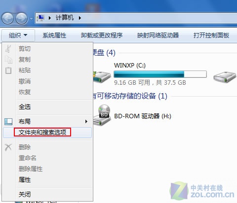 Windows 7系统资源管理器文件夹智能 全福编程网