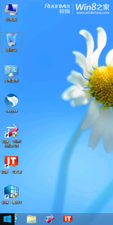 Windows 8.1将“计算机”更名为“此电脑” 全福编程网