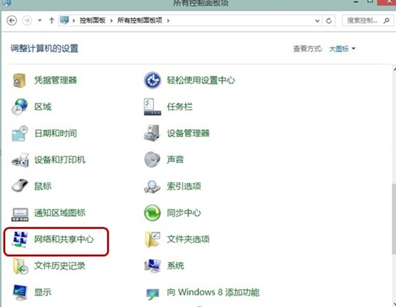 Windows8系统ADSL空闲时自动掉线怎么办 全福编程网