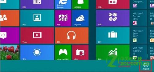 Windows 8系统如何设置停止自动安装驱动程序？ 全福编程网