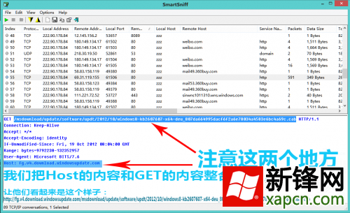 Win8,语言包