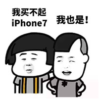 iphone7恶搞图片大全  全福编程网