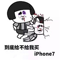 iphone7恶搞图片