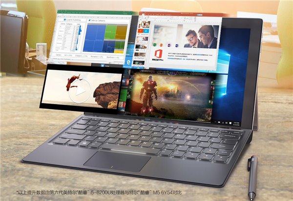 配置全面升级：联想MIIX 5 Win10二合一笔记本发布