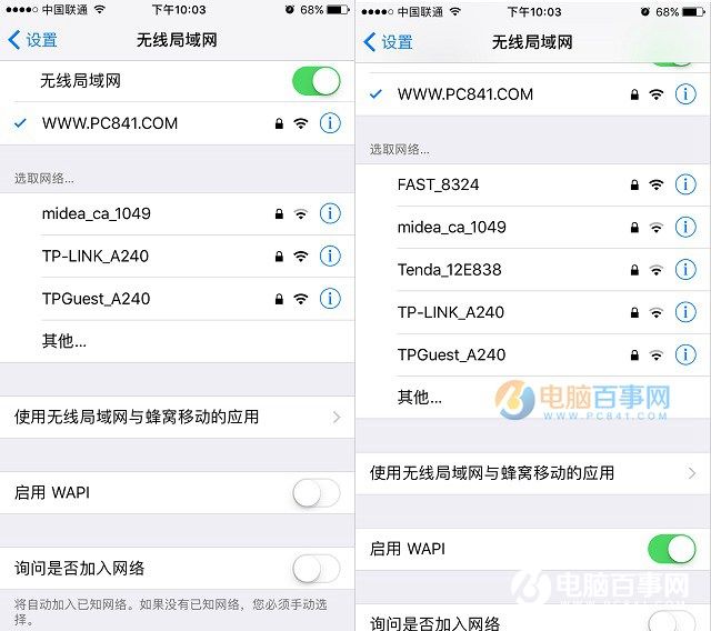 WAPI是什么意思 iPhone7启用WAPI有什么用？