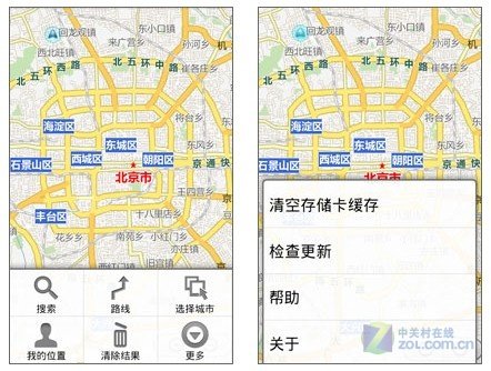 从此不再怕迷路 安卓手机地图软件推荐