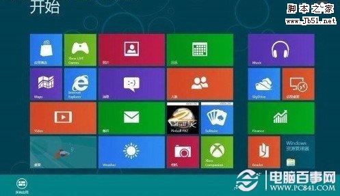 win8开始菜单在哪 windows8开始菜单应用的方法与技巧 全福编程网