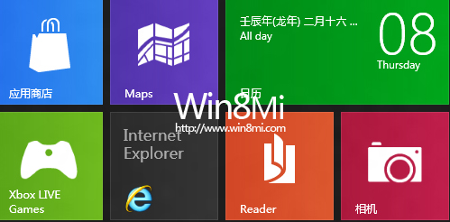 在Windows 8日历显示农历和节假日