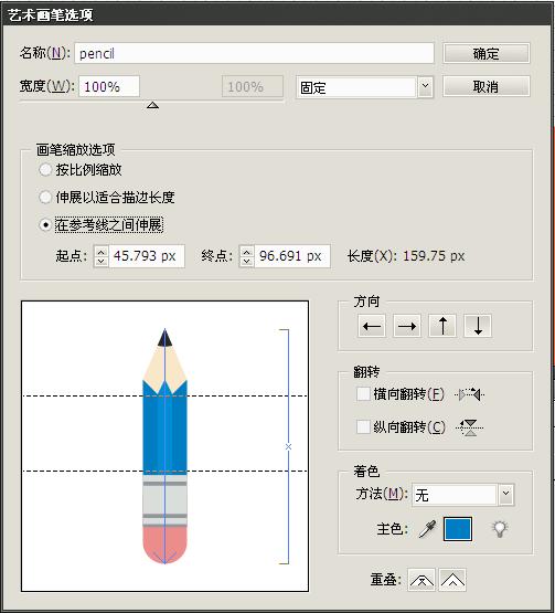 AI艺术画笔制作弯曲的铅笔 全福编程网教程网 AI实例教程