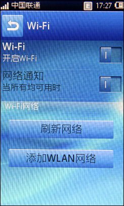 WiFi电容屏全键盘千元机索爱CK15i评测(4)