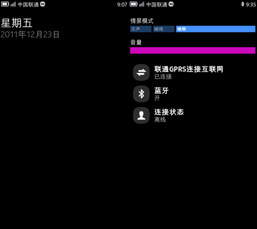 诺基亚N9怎么样