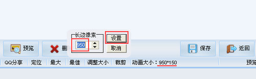 isee图片专家,isee图片专家制作个性网店店招教程