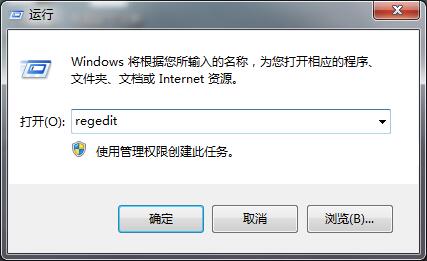 Win7无法安装软件提示Error 1935错误怎么办 全福编程网