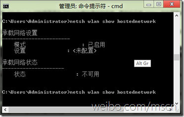 Win 8系统标准触摸键盘开启方法 全福编程网教程