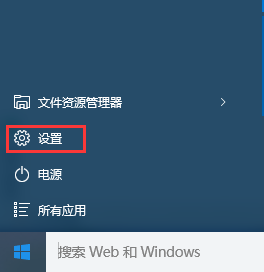 Win10如何设置鼠标左右键互换 全福编程网