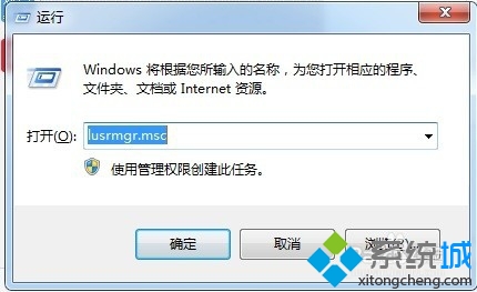 windows10系统如何安装隐身侠   全福编程网