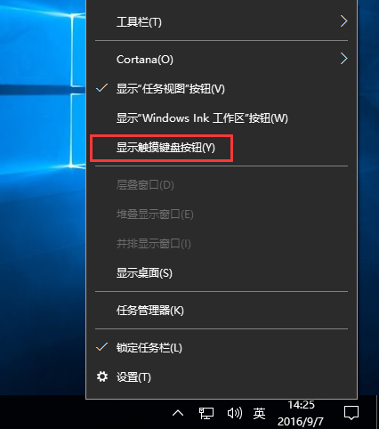 Win10自带的Emoji表情如何使用 全福编程网