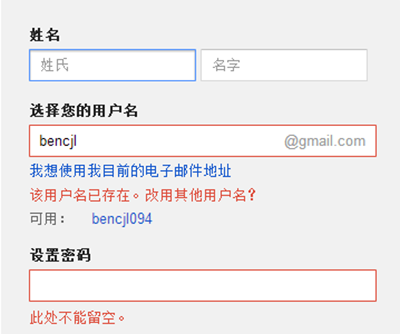 谷歌账号注册时不存在对应Gmail为什么不能用？  全福编程网