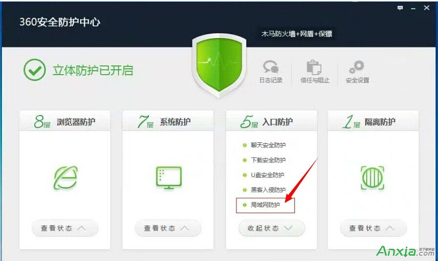 猎豹免费Wifi,猎豹免费Wifi不能用,防火墙拦截导致猎豹免费Wifi不能用