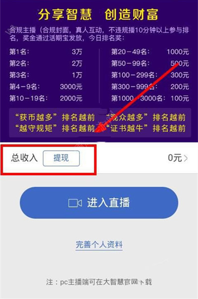 视吧直播系数是什么？ 全福编程网