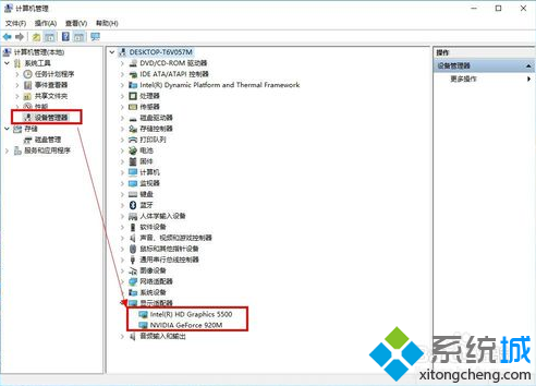 电脑中如何设置指定软件单独切换NVIDIA独立显卡   全福编程网