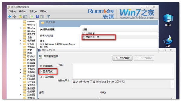 如何删除Win7病毒文件夹 全福编程网