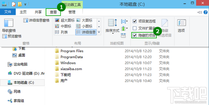 win10隐藏文件怎么显示？ 全福编程网