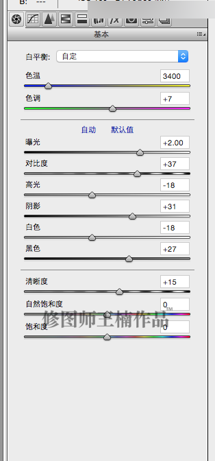 Photoshop修复严重曝光不足的婚纱照片,PS教程,思缘教程网