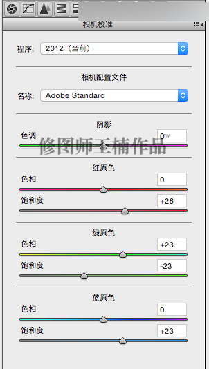 Photoshop修复严重曝光不足的婚纱照片,PS教程,思缘教程网