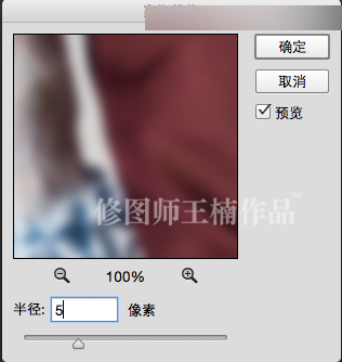 Photoshop修复严重曝光不足的婚纱照片,PS教程,思缘教程网