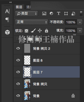 Photoshop修复严重曝光不足的婚纱照片,PS教程,思缘教程网